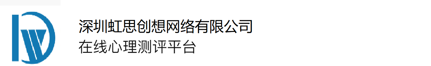 公司